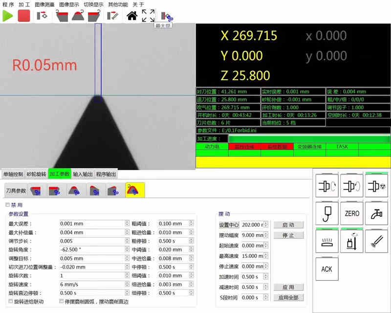 pcd grinding R0.05