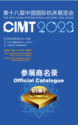 CIMT 2023
