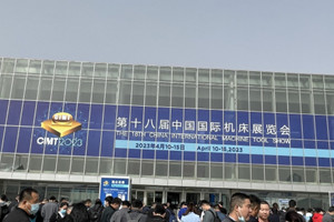 CIMT 2023 China international machine tool