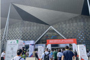 The 15th IACE CHINA EXHIBITION