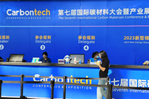 7th carbontech